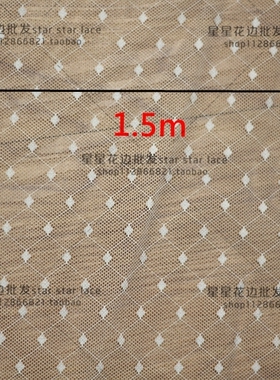 优质舒适弹力圆点蕾丝