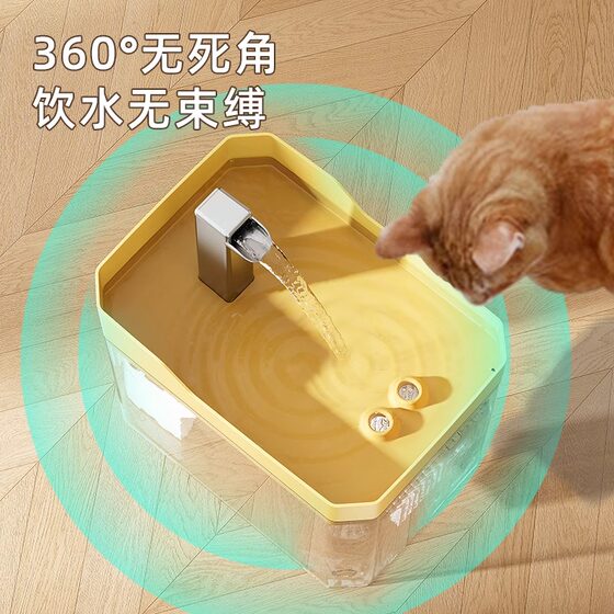 Cat automatic water dispenser drinking water circulation