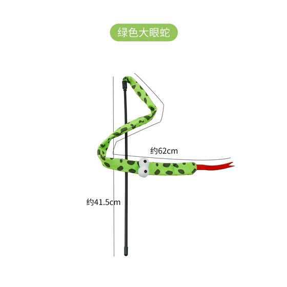 Cat toy big-eyed snake long pole cat teaser stick with built-in rattle paper