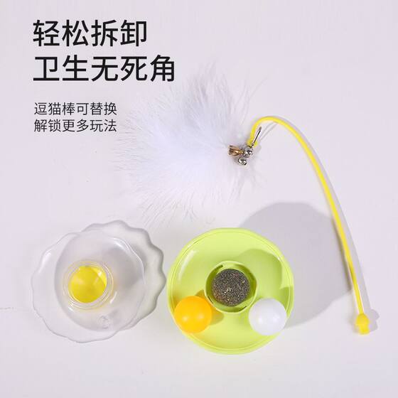 Cat toy tumbler cat teasing stick
