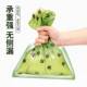 Pet poop bag, cat and dog poop bag, small poop pickup bag