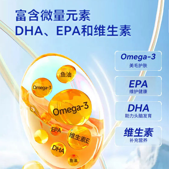 Fish oil for cats and dogs, pet cats, deep sea fish oil soft capsules, smooth fur, fish oil for cats, anti-hair loss for pets