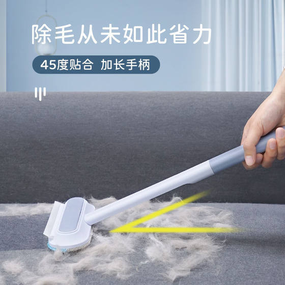 Multifunctional cat hair cleaning tool cat hair brush