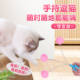 Cat scratching post rocking toy mouse molars feathers to relieve boredom