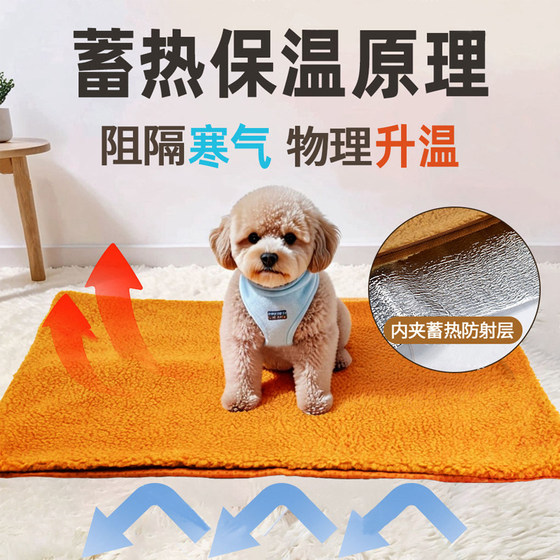 Pet mat