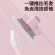 Deep defloating cat comb