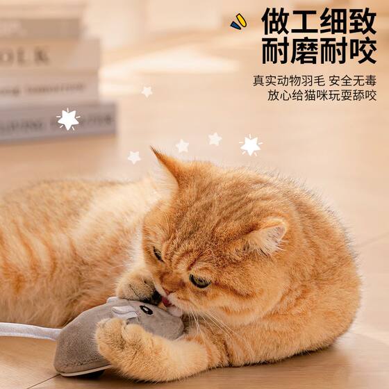 Cat Toy Electric Mouse Self-Entertainment Relieve Boredom Amusing Cat Artifact