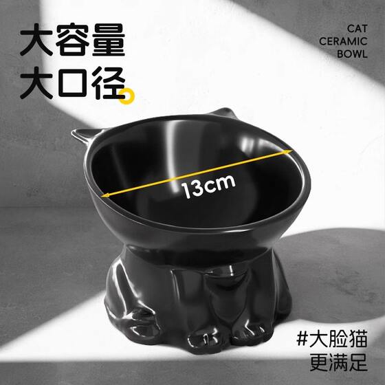 Cat bowl ceramic cat food bowl food bowl with high legs and slant mouth neck protection anti-black chin cat rice bowl anti-knock over dog drinking bowl