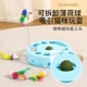 Cat toy spring mouse cat turntable cat self-pleasure relief