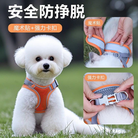 Dog leash anti-breakaway special breathable chest and back leash spring and summer outdoor vest-style dog walking artifact