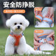 Dog leash anti-breakaway special breathable chest and back leash spring and summer outdoor vest-style dog walking artifact