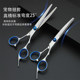 Pet grooming scissors, special scissors for dog hair cutting, professional hair trimming shears, dog hair curved scissors, Teddy hair cutting artifact