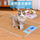 Pet mat cat mat