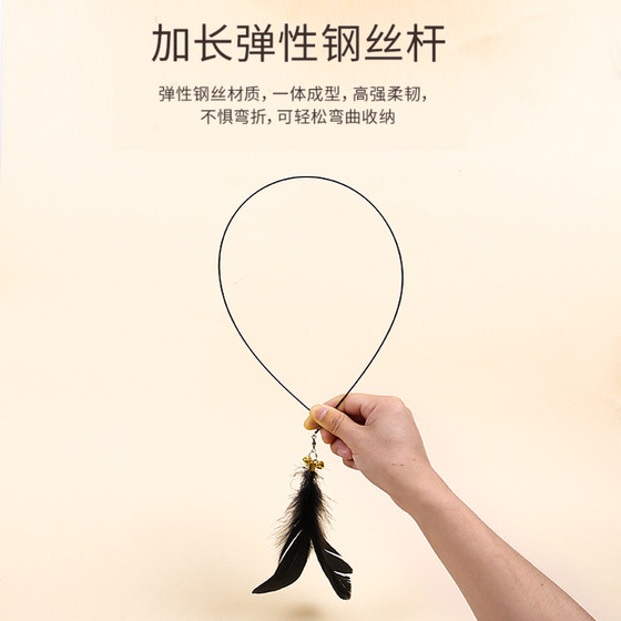 Suction cup cat teaser stick to relieve boredom artifact pet toy long pole