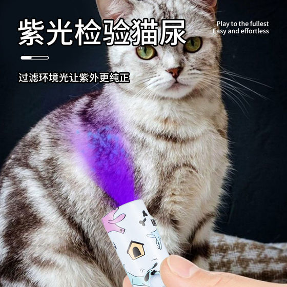 Digital display cat laser pen, infrared flashlight, laser light, USB rechargeable cat laser pen, cat cat toy stick