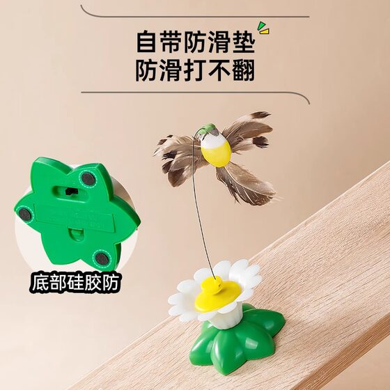 Cat toy electric butterfly self-pleasure to relieve boredom and amuse the cat toy