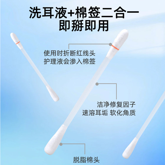 Pet ear cotton swabs for cats and dogs to clean ear mites