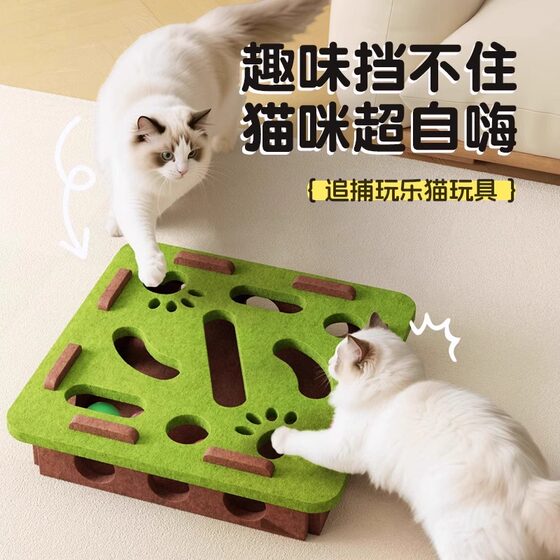 Cat toys, fun cat boxes, cat educational toys, maze holes, felt boxes, self-entertainment and boredom relief cat toys