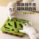 Cat toys, fun cat boxes, cat educational toys, maze holes, felt boxes, self-entertainment and boredom relief cat toys