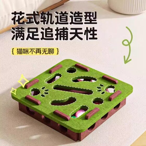 Cat toys, fun cat boxes, cat educational toys, maze holes, felt boxes, self-entertainment and boredom relief cat toys