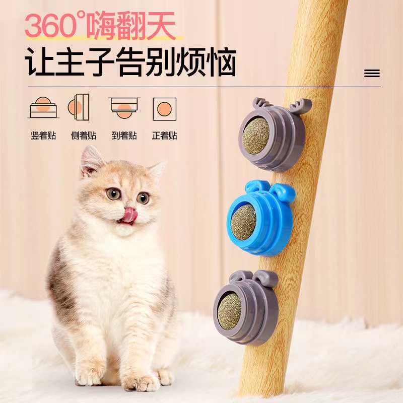 猫薄荷球猫玩具逗猫棒自嗨解闷磨牙棒逗猫神器棒棒糖耐咬猫咪玩具 - 图1