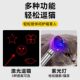 Digital display laser pointer cat toy self-pleasure and boredom relief artifact