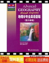 Geography Professional English Base Illustration Tutorial 