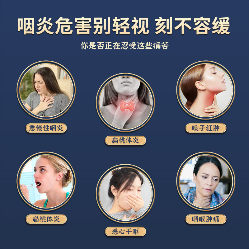 祖医堂咽扁康冷敷贴旗舰店李时珍 北宁堂医药膏药贴（器械）