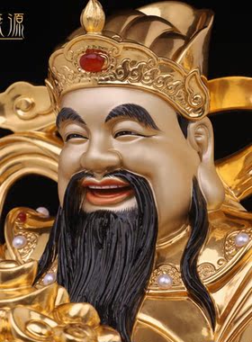 财神爷客厅黄铜宜康源