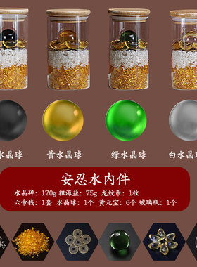 安忍水床头朝西东不要喊妈摆件