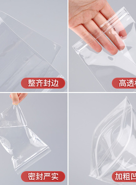 13*15cm首饰金刚菩提自封袋