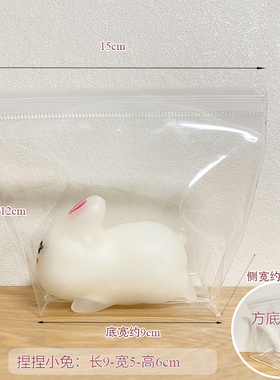 解压包装方底30丝透明立体袋