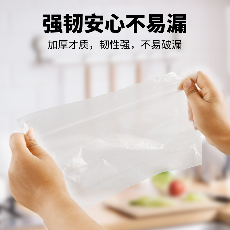 妙洁抽取式保鲜袋大号一次性保鲜袋不破漏食品包装袋家用食物袋子 - 图0