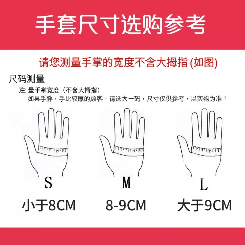 妙洁洗碗手套耐用型厨房家用灵巧型刷碗橡胶皮防水家务清洁无味女 - 图2