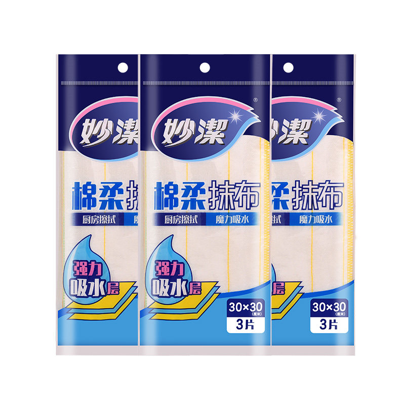 妙洁加厚神奇抹布吸水不掉毛洗碗去油抹布厨房家用务清洁厨房用品,淘宝优惠券,粉丝福利购,淘宝优惠卷