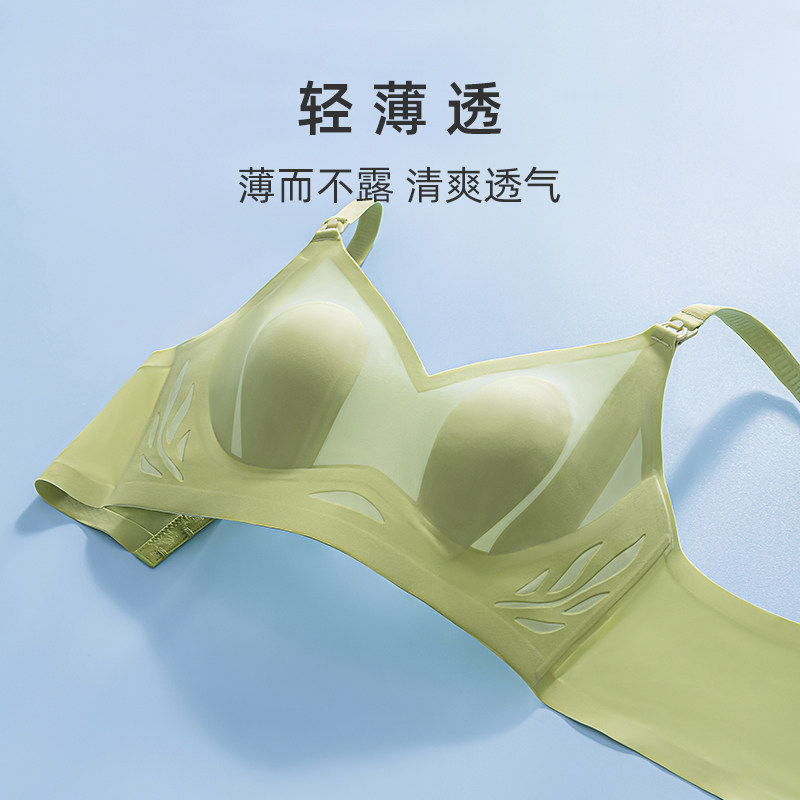 哺乳夏季聚拢防下垂冰丝喂奶文胸 活力象母婴哺乳文胸