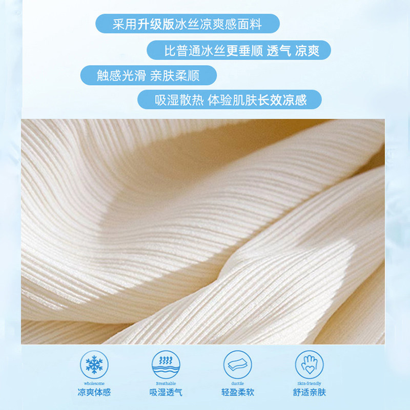 孕妇裤夏季外穿冰丝裤高腰托腹短裤 活力象母婴孕妇打底裤