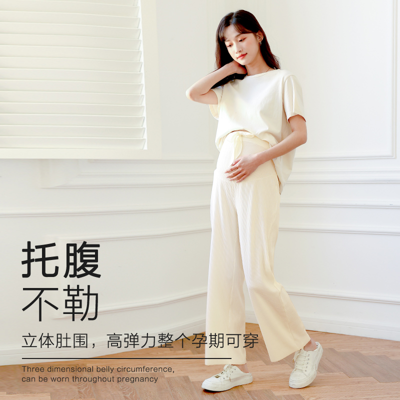 孕妇裤夏季外穿冰丝宽松休闲阔腿裤 活力象母婴孕妇打底裤
