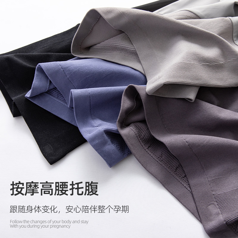 孕妇裤子鲨鱼皮春秋外穿芭比打底裤 活力象母婴孕妇打底裤