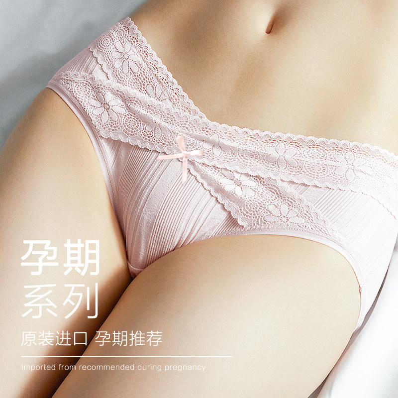 孕妇内裤纯棉夏季孕中晚期女短裤 活力象母婴内裤