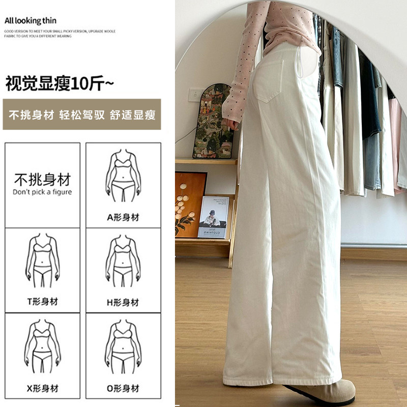 孕妇牛仔裤子秋冬加绒裤外穿裤2025新款直筒阔腿裤拖地冬季长裤,淘宝优惠券,粉丝福利购,淘宝优惠卷