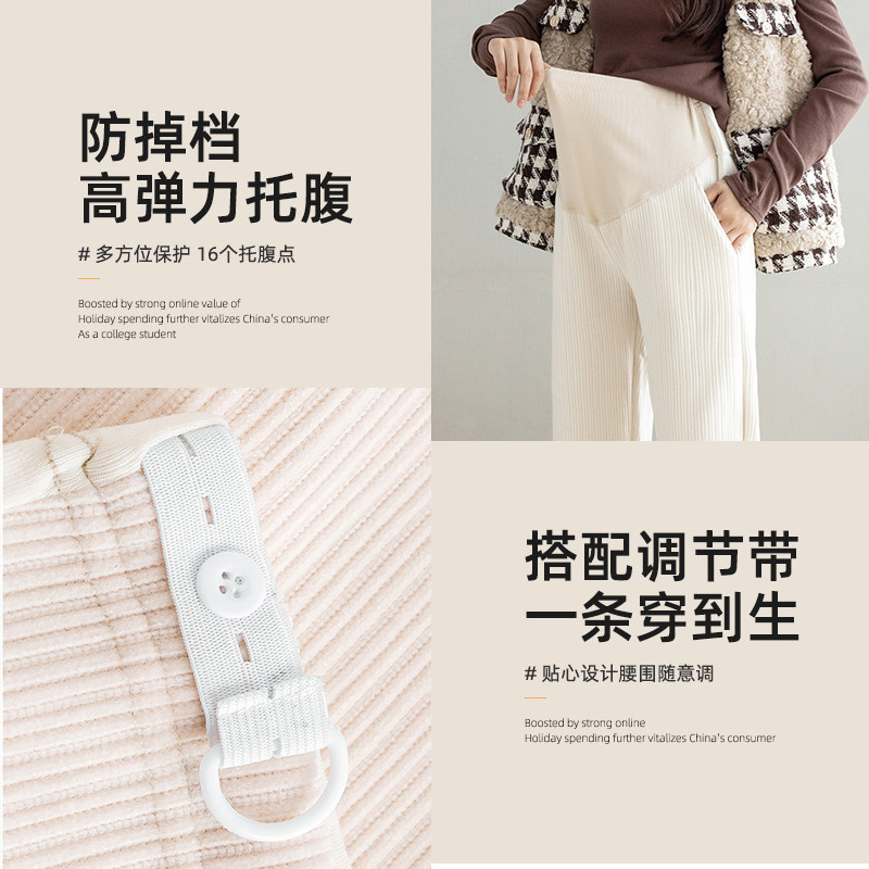 春秋款外穿阔腿裤加绒休闲孕妇裤子 活力象母婴孕妇打底裤