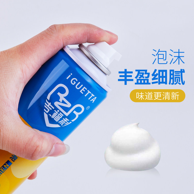 235ml*2瓶薄荷味冰爽型剃须泡沫 吉福利剃须啫喱/剃须膏/剃须泡