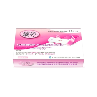 毓婷验孕棒早早孕试纸精准验孕试纸测怀孕女检测高精度测试卡旗舰
