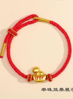 可串珠半成品手绳莲花结手工编织