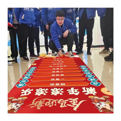 新年滚滚乐定制游戏道具地贴幸运抽奖氛围喜庆马年公司团建互动贴 - 图3