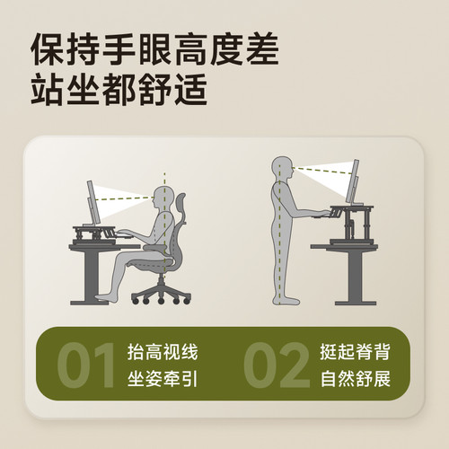 北弧站立式工作台桌面小型升降台增高架电脑升降架支架升降桌D430 - 图1