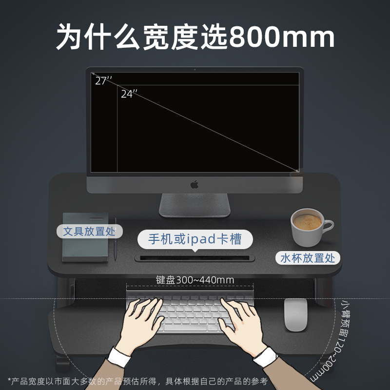 Brateck北弧站立式工作台办公电脑升降桌笔记本台式增高架D450-图1