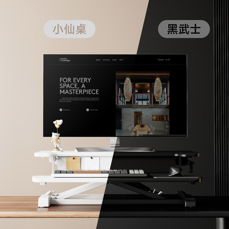 brateck北弧升降台站立升降桌桌 北弧电脑桌