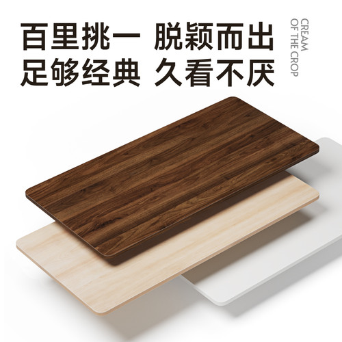 北弧电动升降桌智能家用可调节自动站立式办公电脑桌学习书桌子S1 - 图3